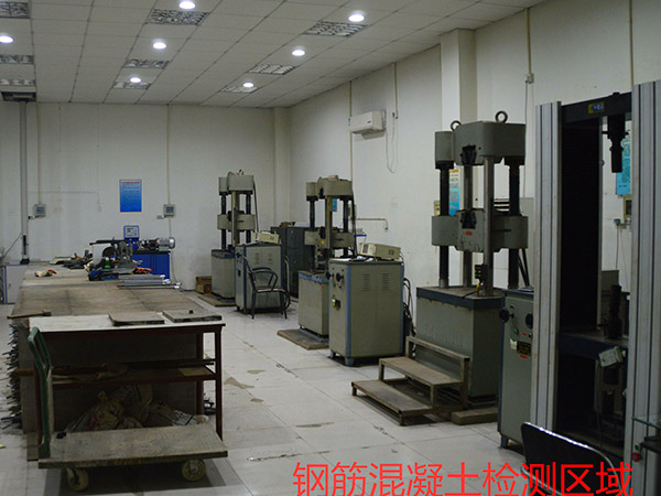 鋼筋混凝土檢測區(qū)域