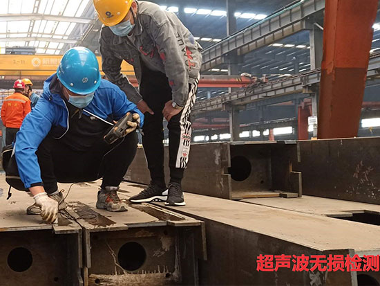 超聲波無損檢測