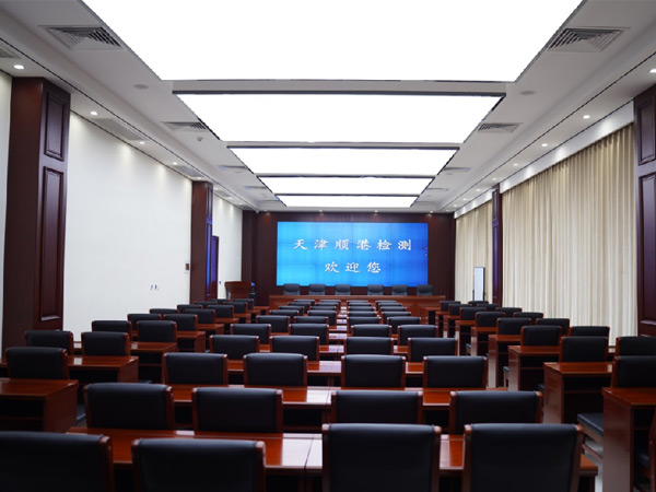 11四樓大會議室、培訓(xùn)室